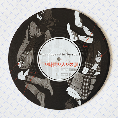 Morphogenetic sorrow (cd coaster)