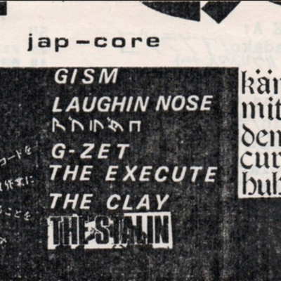 Jap-core - kämpft mit dem curry huhn!  - Thumbnail 2