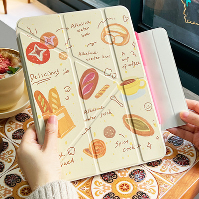 Y fold bread pattern cover for ipad air pro new ipad ipc02