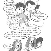 Perhaps Issue #2 (April 2024) - Thumbnail 2