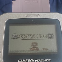 WarioLand 2 3 Super Mario Land 3 The Shake Dimension GBC Video Game Cartridge Gameboy Color Bundle Lot Deal - Thumbnail 9