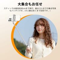 Japan Selfie Tripod Stick for Smartphones - Thumbnail 5