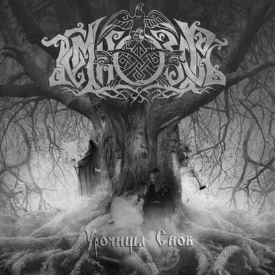 Temnozor (Темнозорь) "haunted dreamscapes" cd - Thumbnail 3