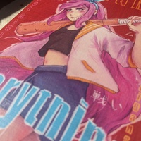 Aubrey It Means Everything Print - Thumbnail 1