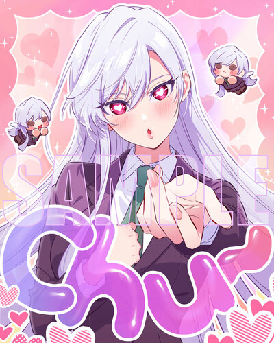 Nano Eiai (from 100 Girlfriends)