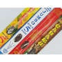 Sekar Sejagat Fragrant Incense from Bali (Jumbo for 5 Hours)-1
