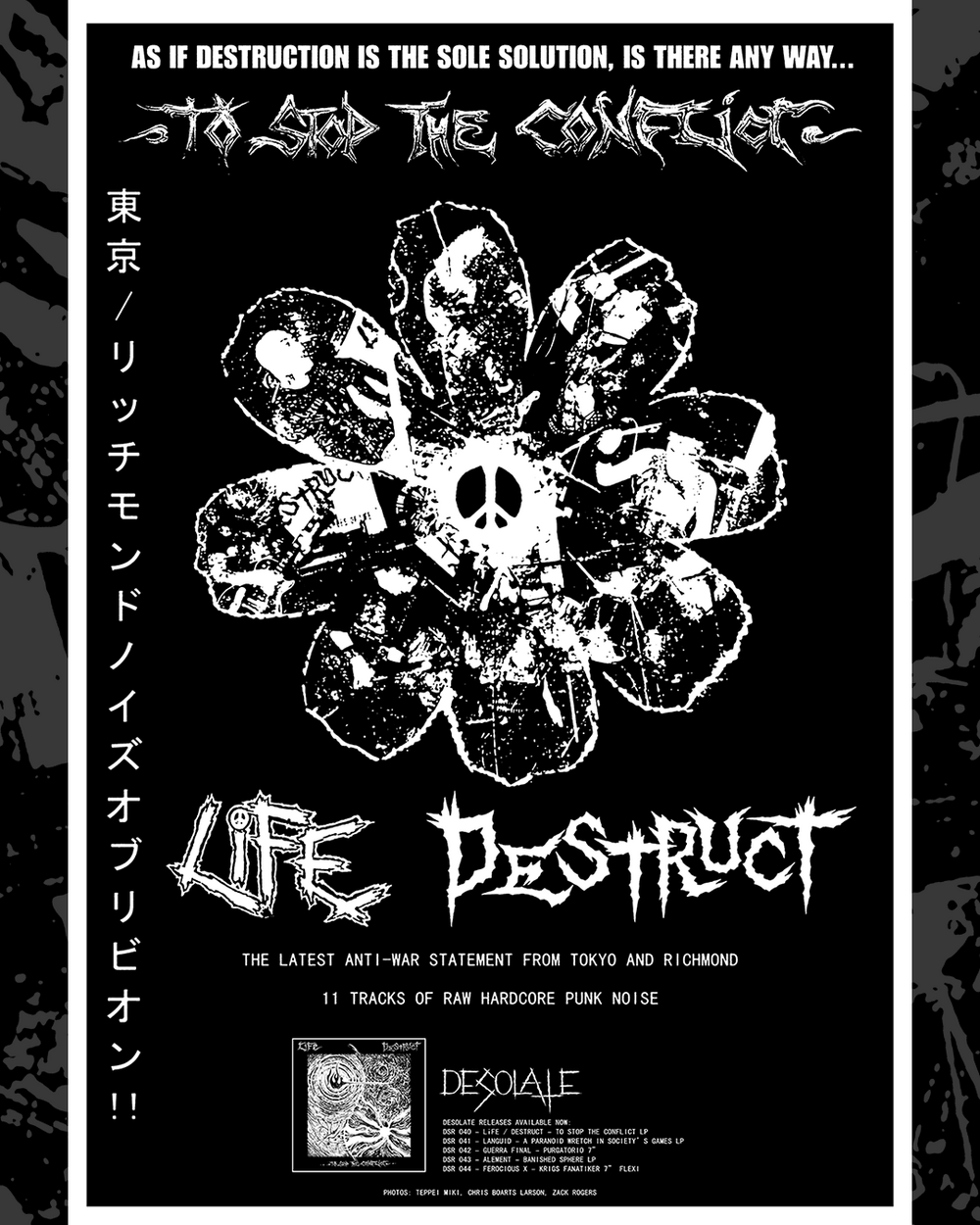 TRU 2 DA LIFE CHRONICLE シングル TRU 2 DA LIFE CHRONICLE シングル TRU 2 DA LIFE CHRONICLE シングル