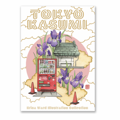 "tokyo kasumi" illustration book