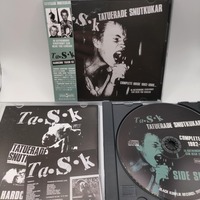 TATUERADE SNUTKUKAR - Complete Noise 1982-1986...In Gothenburg Everybody Can Hear You Scream CD - Thumbnail 1