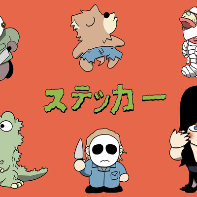 Horror themed sticker sheet