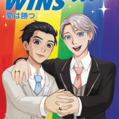 "love wins!!!" small print