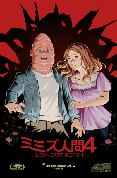 "Human Earthworm 4" small print