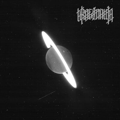 Dragonauta - axioma ouroboros