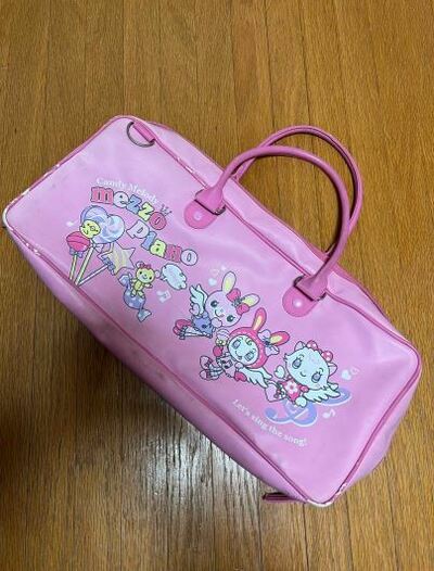 Mezzo Piano Retro Children's School Bag