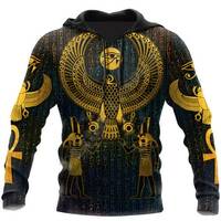 Praise Ra Hoodie - Thumbnail 1