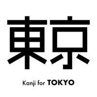 Tokyo Flag (Framed Print) - Thumbnail 4