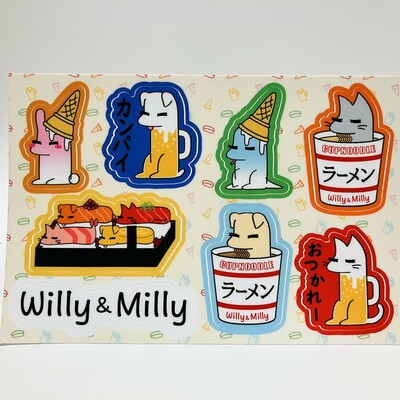 Kanpai sticker sheet