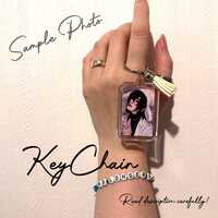 Keychain - Thumbnail 1