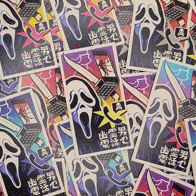 Scream ghostface menko card - custom japanese vintage style trading card