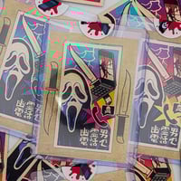 Scream Ghostface Menko Card - Custom Japanese Vintage Style Trading Card - Thumbnail 8