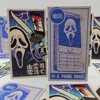 Scream Ghostface Menko Card - Custom Japanese Vintage Style Trading Card - Thumbnail 7