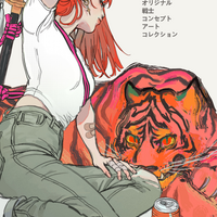 Enerjax: +1XP art booklet - Thumbnail 6