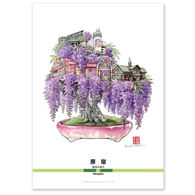 "harajuku: yamanote bonsai" a4 print - Thumbnail 2