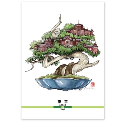 "tokyo: yamanote bonsai" a4 print - Thumbnail 1