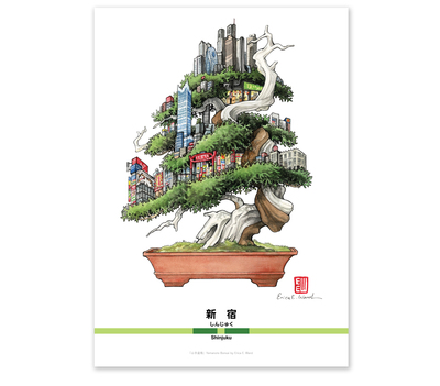 "Shinjuku: Yamanote Bonsai" A4 Print