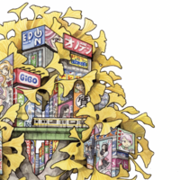 "Akihabara: Yamanote Bonsai" A4 Print - Thumbnail 2