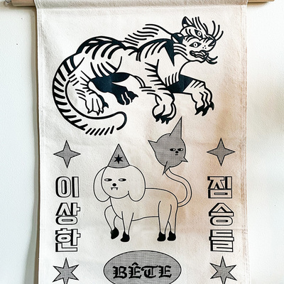 Strange beasts - collaborative tapestry with isolina minjeong