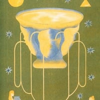 danaidian vessel - Thumbnail 3