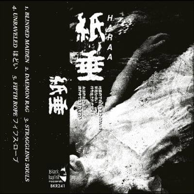Haraa - shide 紙垂  cassette 