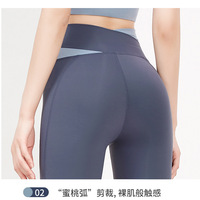 High waisted women tight fitting hip lifting abdominal tightening  running fitness yoga long pants - Thumbnail 2