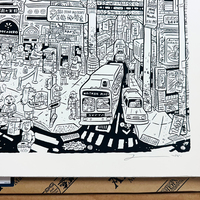 RIP Arch Street Print - Thumbnail 5