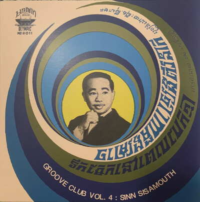 Sinn Sisamouth "Groove Club Vol. 4" LP