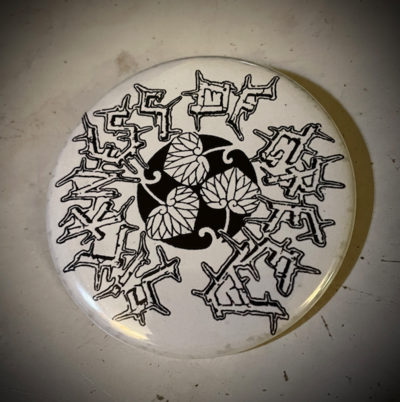 Sickness of Greed Pin Badge