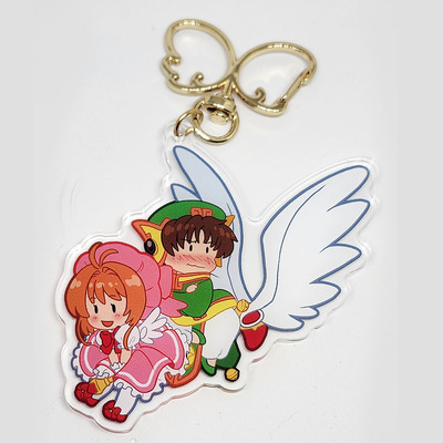 Ccs keychain