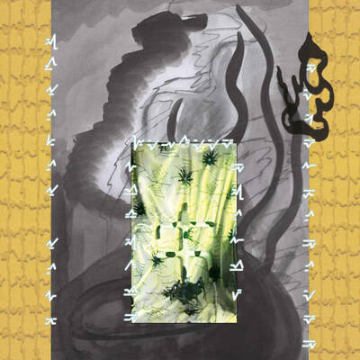 Monopoly Child Star Searchers "This Year In Coconuts Volume 2" LP