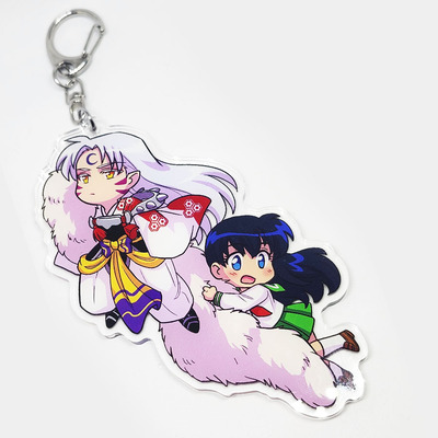 SessKag Flight Keychain