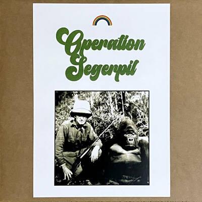 Operation Segerpil "Operation Segerpil" LP