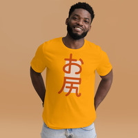 Japanese "Butt" and "Melon" Joke T-shirt - Thumbnail 2