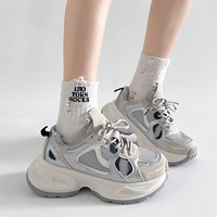 Fashion Breathable Clunky Sport Shoes - Thumbnail 1