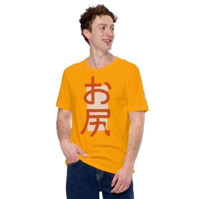 Japanese "butt" and "melon" joke t-shirt
