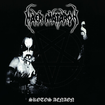 Naer Mataron (GRE) - Skotos Aenaon LP