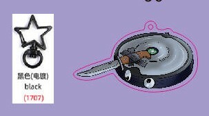 Battle Roomba Keychain