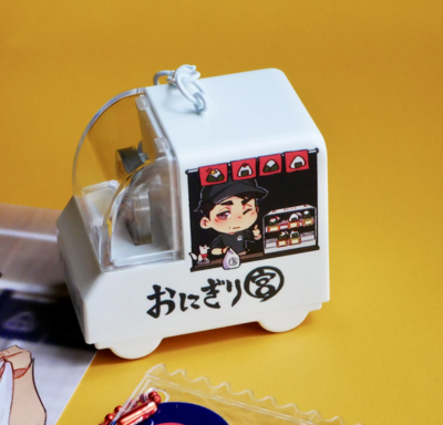 Miya Onigiri keychain