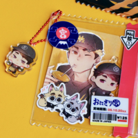 HQ Pouch Charm - Thumbnail 1