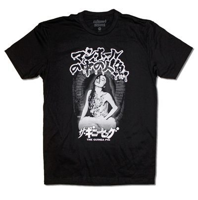 GUINEA PIG - MERMAID IN A MANHOLE - T SHIRT