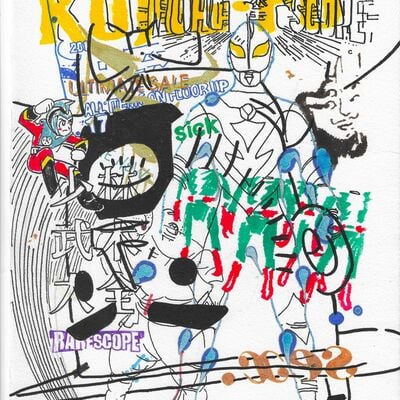 Drawing by judas arrieta "kung fu"  - Thumbnail 3